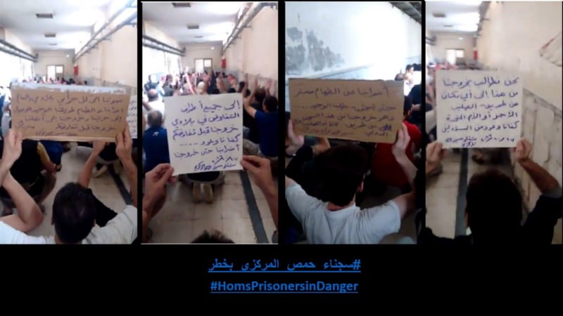 اعتصاب صدها مخالف اسد در زندان حمص: «اعتصاب شکم‌های خالی»