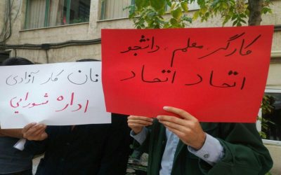 سیمای جدید جنبش دانشجویی ایران