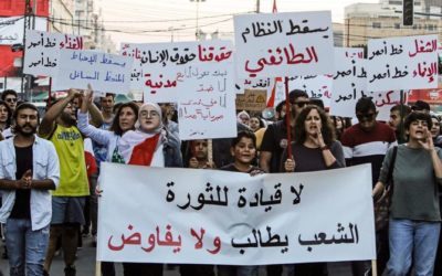 چگونه می توان مبارزات کنونی در لبنان و ایران را در جهتی انقلابی و سوسیالیستی به هم آورد؟   بیانیه اتحاد سوسیالیست های خاورمیانه